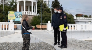 Погуляла на 15 тысяч: жительницу Сочи оштрафовали за нарушение карантина