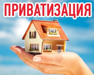 Госкомимущество объявляет конкурс по продаже в частную собственность Здания склада на улице Героев Пограничников в Сухуме