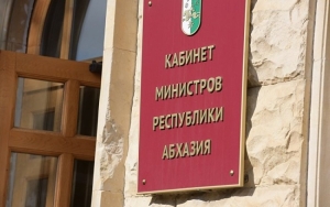 Александр Анкваб: Приказ Минпроса о запрете детям абхазской национальности поступать в неабхазские школы будет отменен