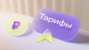 Единую тарифную политику в ключевых отраслях введут в Абхазии