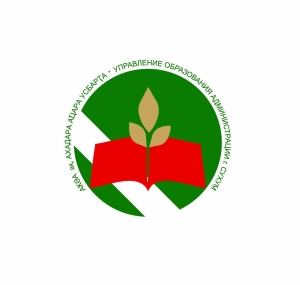 Управление Образования столицы ликвидировано