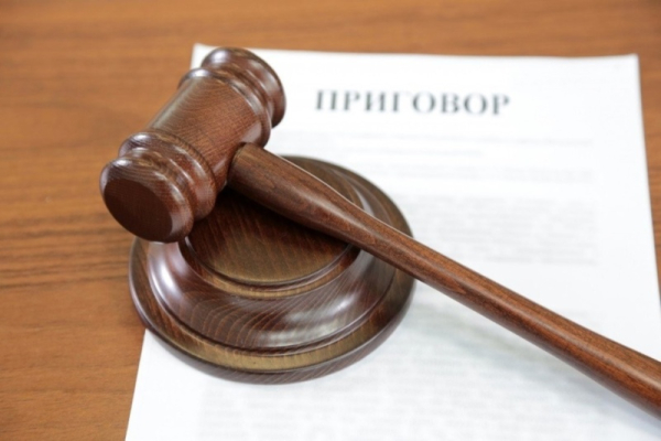 К 15 годам тюрьмы приговорен гражданин Азербайджана Сухумским судом за сбыт наркотиков
