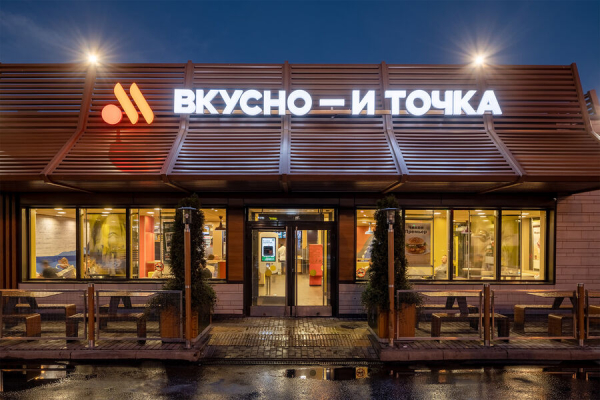 «Вкусно-и точка» передумала открывать филиалы в Абхазии