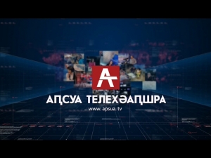 Назначена дата теледебатов кандидатов в президенты в прямом эфире АТ