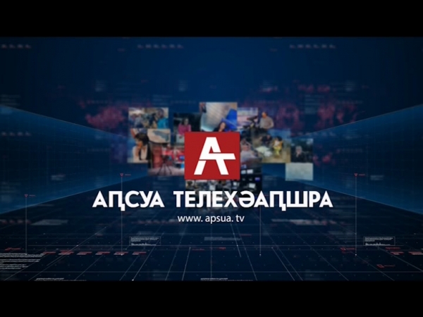 Назначена дата теледебатов кандидатов в президенты в прямом эфире АТ